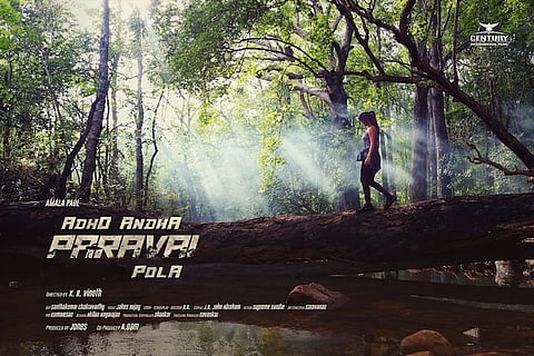 Amala Paul's ‘Adho Andha Paravai Pola' release date locked