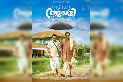 Biju Menon and Aju Varghese to act in ‘Adhyarathri’