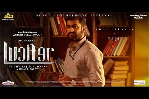 'Lucifer': Adil Ibrahim’s character poster out