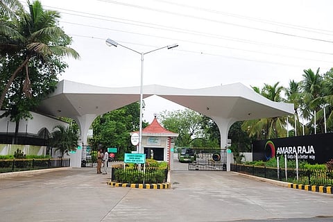 The entrance of the Amara Raja group in Andhra Pradesh
