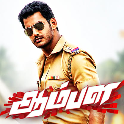 'Ambala' movie faces trouble over title