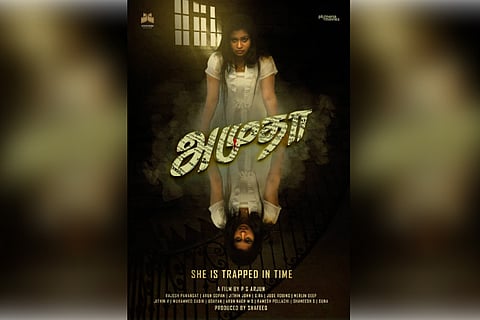 Watch: Trailer of 'Amutha', a psychological Tamil thriller, is quite creepy