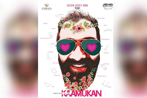 ‘Anatomy of a Kaamukan’: New Malayalam web series from Gautham Menon’s Ondraga