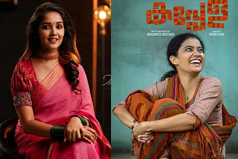 A collage of Anikha Surendran and Anna Ben in the poster of 'Kappela'