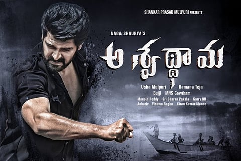 Samantha launches Naga Shaurya's 'Aswathama' teaser