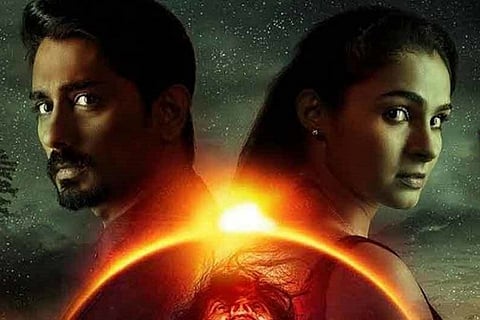 'Gruham', Telugu version of 'Aval', still awaiting censor certificate