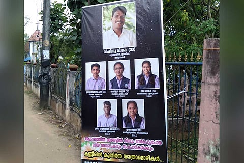 Students who lost their lives in the mishap