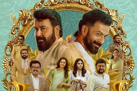 Bro Daddy poster