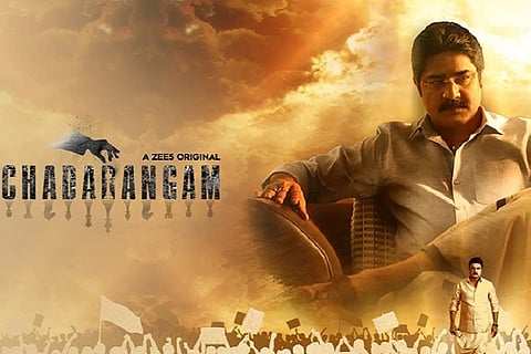 'Chadarangam' review: Zee5 series is yet another misfire inspired by NTR's life