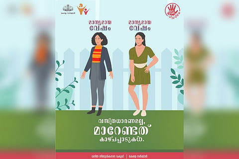 WCD campaign