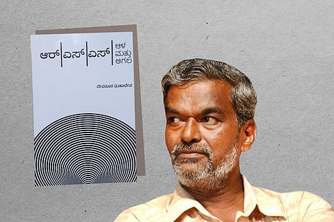 A picture of Kannada writer Devanuru Mahadeva with his new book RSS Aala Mattu Agala