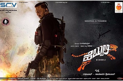 With no cuts and U/A certificate, Actor Sudeep’s 'Hebbuli' easily passed Censor Board