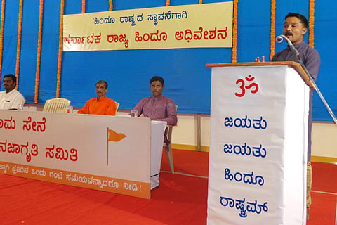 Members of the Hindu Janajagruti Samiti at the Hindu Rashtra Convention