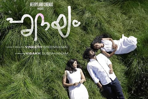 Pranav Mohanlal, Kalyani Priyadarshan and Darshana Rajendran in Hridayam poster
