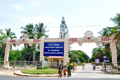 Government Erode Medical College and Hospital