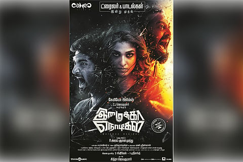 Nayanthara’s 'Imaikkaa Nodigal' release date out
