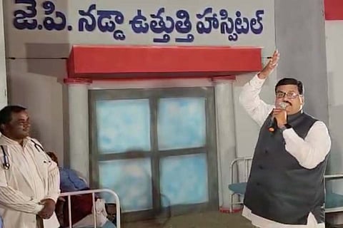 Street play in Munugode mocks JP Nadda for failing to build hospital