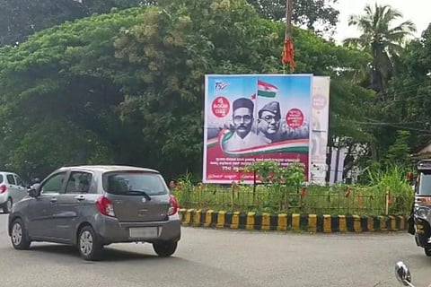 Banner at Brahmagiri circle, Udupi