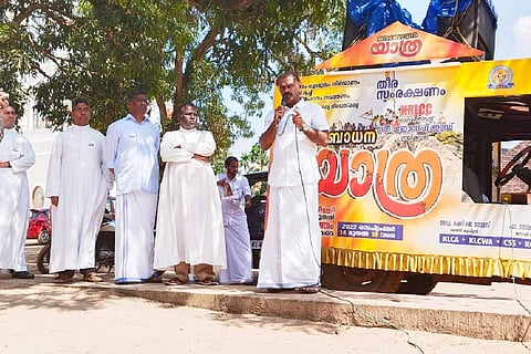 Janabodhana Yatra