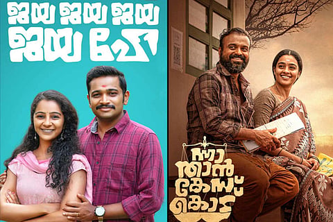 Jaya Hey and Nna Thaan Case Kodu posters