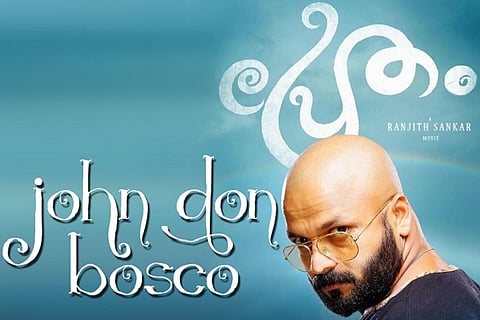 Jayasurya starrer ‘Pretham 2’ is on the way