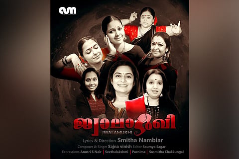 Jwalamukhi poster