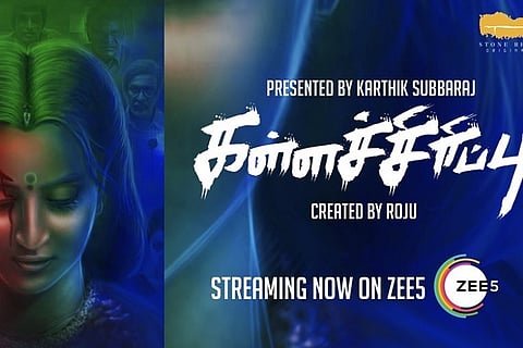 'Kallachirippu' review: An intriguing thriller with never before seen characters