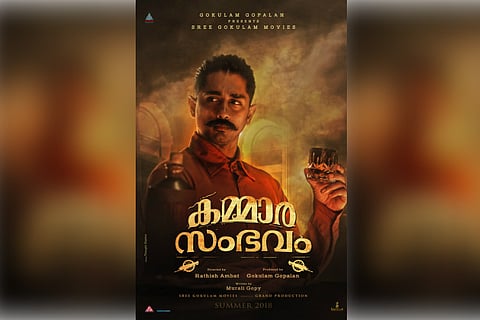 'Kammara Sambhavam': Siddharth to debut in Mollywood as Dileep's villain?