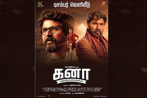 Watch: ‘Kanaa’ trailer out, Aishwarya Rajesh looks promising in this sports film
