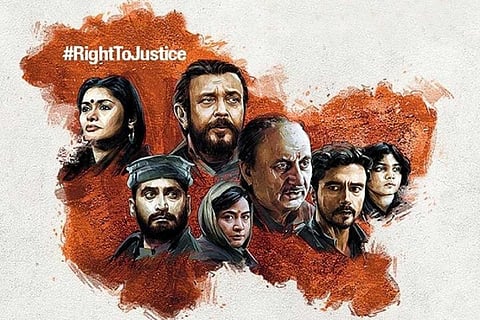 The poster for Bollywood film The Kashmir Files