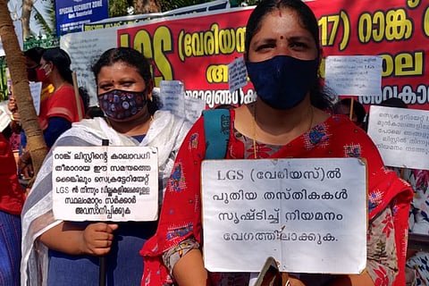 Protest by PSC rank holders