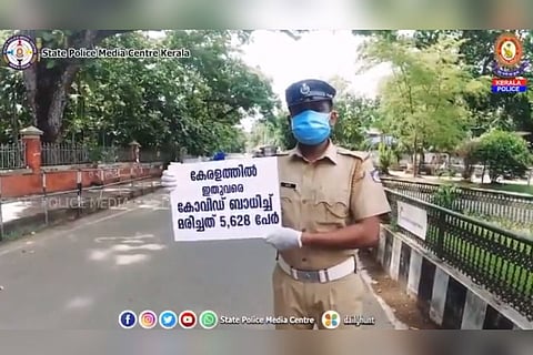 Kerala police Covid awareness campaign