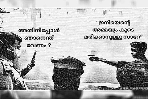 Image that appeared on the hacked website