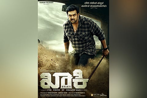 Chiranjeevi Sarja’s ‘Khaki’ to release this weekend