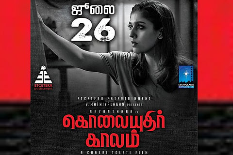 Nayanthara's 'Kolaiyuthir Kaalam' release date announced