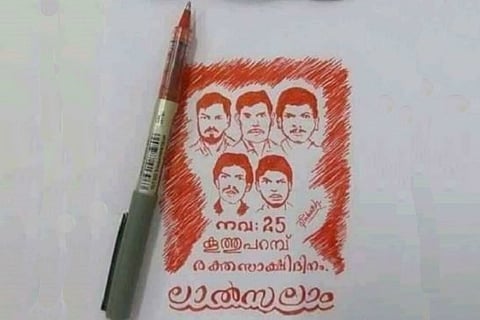 24th anniversary of Koothuparamba firing: When a protest turned into a killing