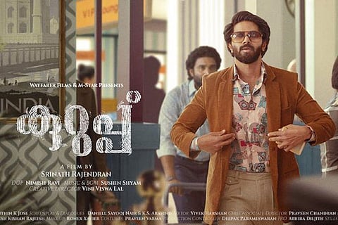 Kurup movie poster
