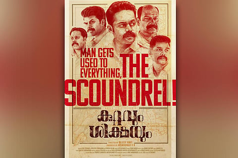 Poster of Kuttavum Shikshayum