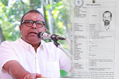 A collage of Tushar Vellapally and the LOC issued for Dr Jaggu Swamy