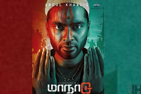 Silambarasan's Maanaadu hits theatres in TN amid confusion over release date