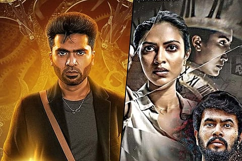Maanaadu poster featuring Simbu on the left and Kudi Yedamaithe poster featuring Amala Paul and Rahul Vijay on the right.