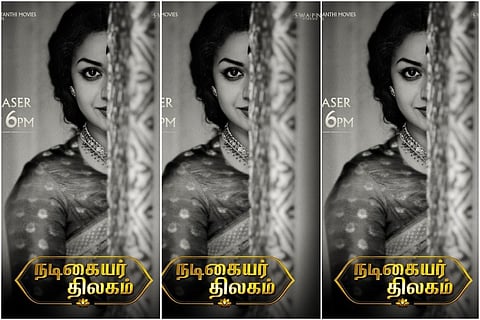 'Mahanati' teaser out: Watch Keerthy, Dulquer, and Samantha in Savitri biopic