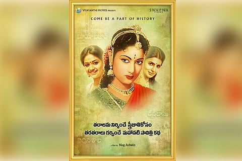 Vijaya Chamundeswari responds to Kamala Selvaraj’s comments on 'Mahanati'