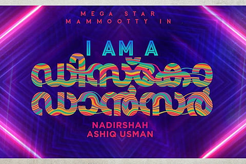 Mammootty’s next with director Nadirshah is titled ‘I Am A Disco Dancer’