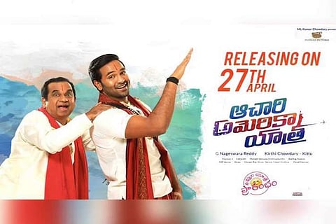 Vishnu’s 'Achari America Yatra' a box-office dud
