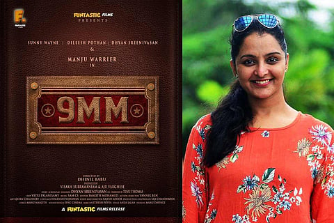 Manju Warrier's 50th film 9MM