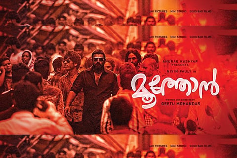 ‘Moothon’ was inaugural film at FFAST, Paris