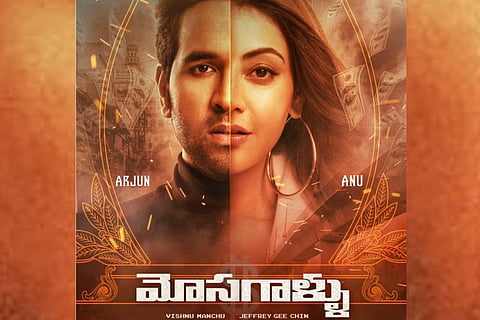 Movie poster
