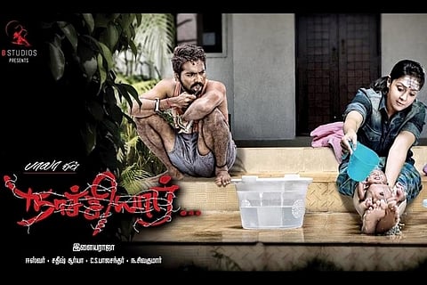 Motion poster for Jyothika's 'Naachiyar' out, is she playing a cop?