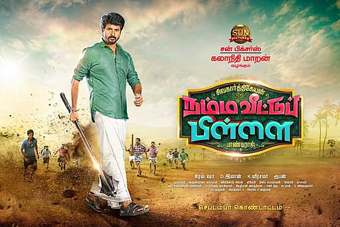 Sivakarthikeyan’s 'Namma Veetu Pillai' shoot wrapped up